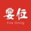宴位 - 上海餐厅，上海特色餐厅，网上订餐，套餐优惠！