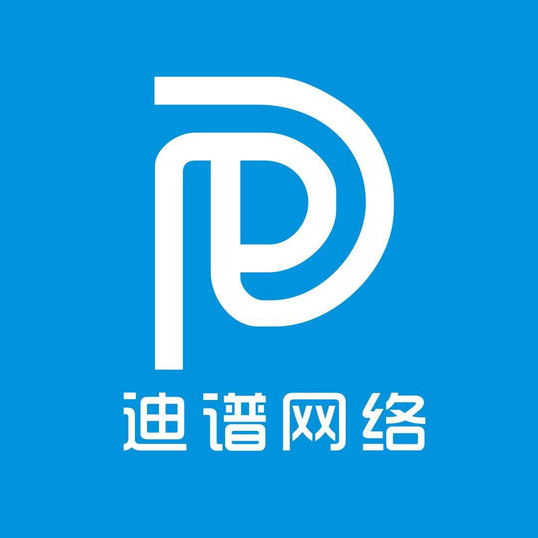 迪谱网络