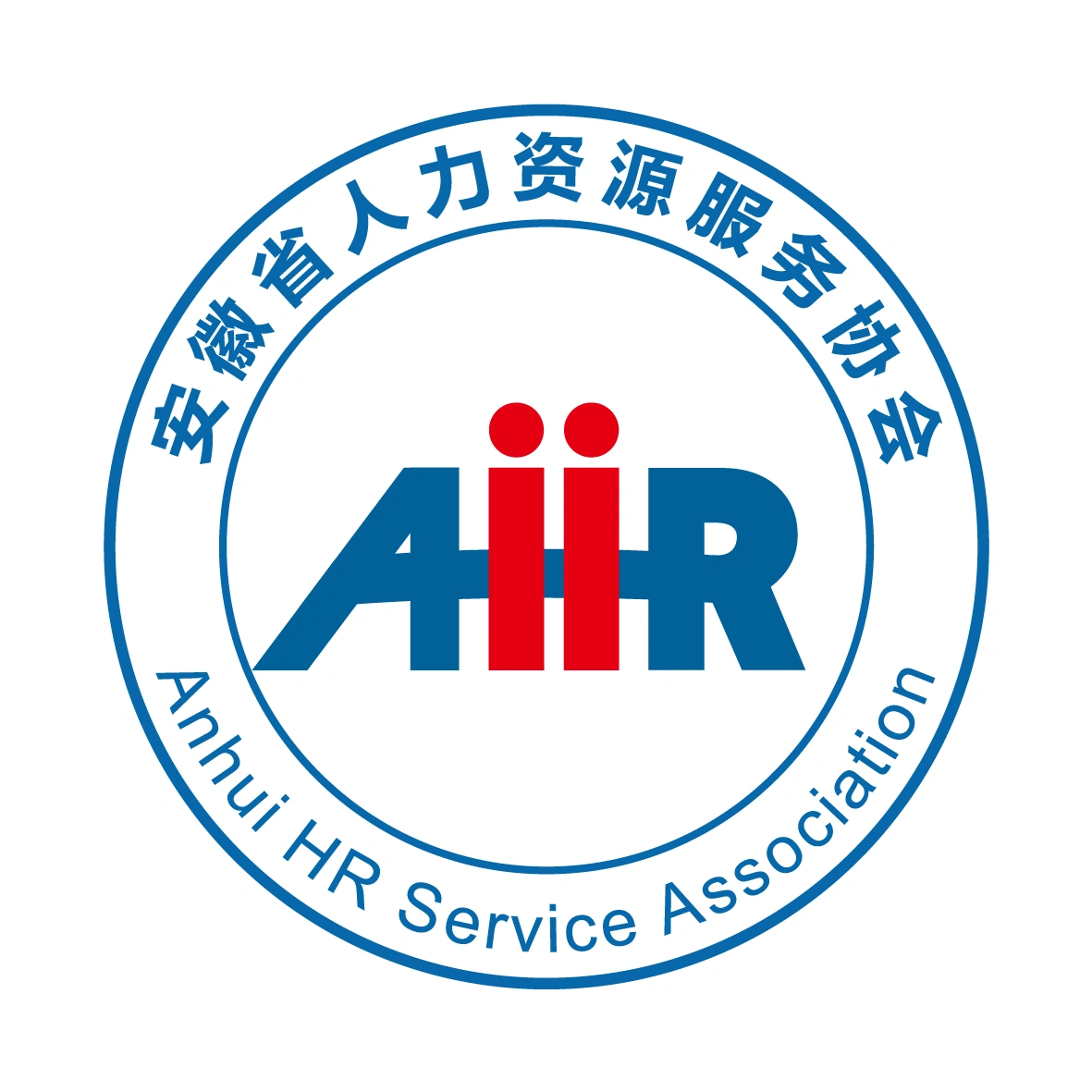 安徽省人力资源服务协会