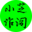 ico