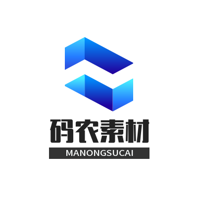 码农素材