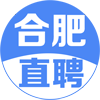 合肥直聘