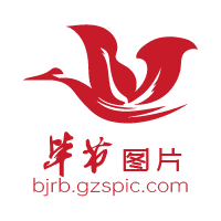 毕节图片库