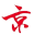 总第1914期