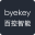 百控智能