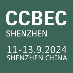 深圳跨境电商展 | CCBEC跨境电商展 - 2024中国（深圳）跨境电商展览会