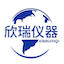 湖南欣瑞达邦机电设备有限公司