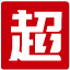 首页