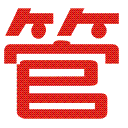 管家婆软件官网