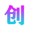 ico