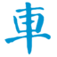 ico