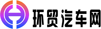 环贸财经网
