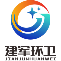 常州建军环卫保洁有限公司