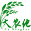大农化