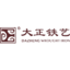ico