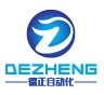 苏州德正自动化科技有限公司8年专业冲压自动化经验