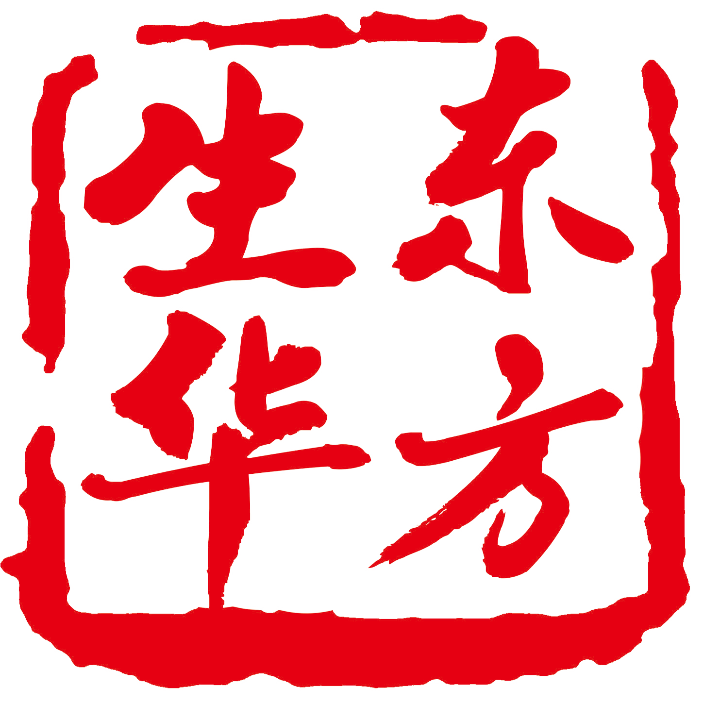 ico