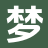 梦帆书苑