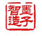 墨子智造
