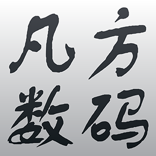 凡方数码设备有限公司