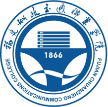福建船政交通职业学院-Fujian Chuanzheng Communications College