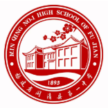 福建省闽清第一中学