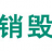 二手空调回收_中央空调收购_废旧制冷设备收购_广州GDYF二手空调回收公司