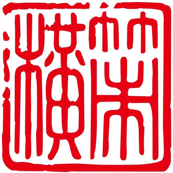 甘肃策横律师事务所
