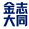 ico