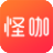 怪咖APP官网
