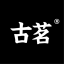 古茗奶茶