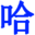 ico