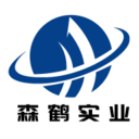 海南森鹤实业有限公司