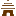 众和琉璃瓦,寺庙筒瓦,陶瓷,平板瓦,直角,缺角,建筑瓦片