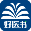 好医书