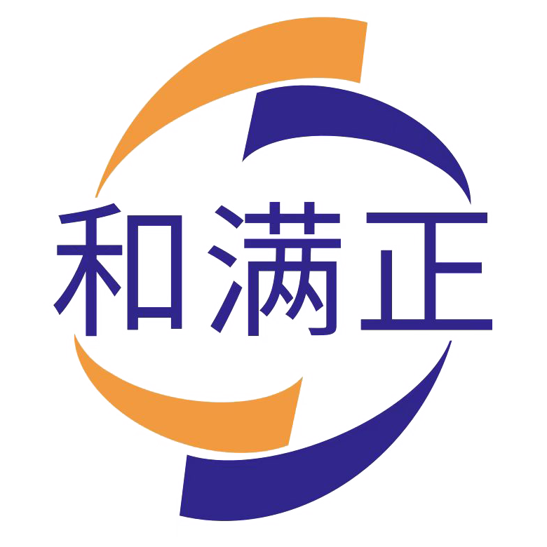 湖北和满正医药有限公司