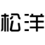 湖北松洋环境工程有限公司15926880263,喷淋塔厂家,厌氧反应器价格,污水废气环保改造治理