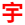 宇扬