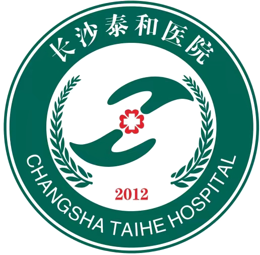 长沙泰和医院