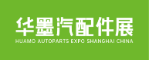 上海汽配展览会丨2025CAS华墨国际汽配展暨新能源汽车供应链博览会上海丨2025上海汽车零配件供应链展会时间丨2025上海新能源汽车零部件展丨2025上海汽车零部件及改装用品展览会丨上海汽配会丨2025上海汽车改装展丨上海汽车零部件展丨2025上海汽配会丨2025上海华车展