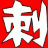 大连海参多少钱一斤