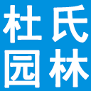 杭州绿植租赁
