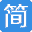 简简人事