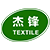 【官网】常德杰锋纺织有限公司‖CVC
