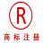 北京商标注册公司-版权著作权登记-代理工商注册-法律服务-北京知识产权代理