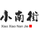 小小南街(个性化的地球村社区)