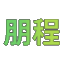 ico