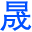 ico