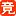 注意力训练方法