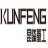 昆峰重工自动化洁净室无尘行车搬运服务商